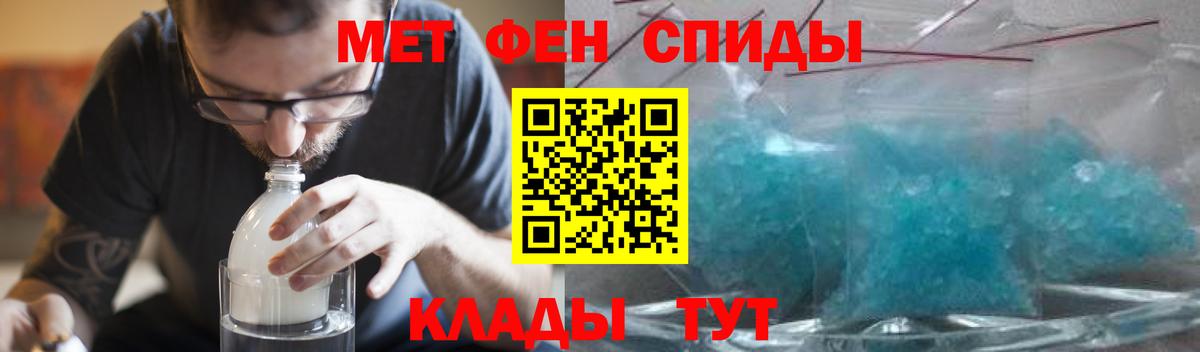 Егорьевск  Амфетамин  Вход с VPN  Amphetamine VHQ 