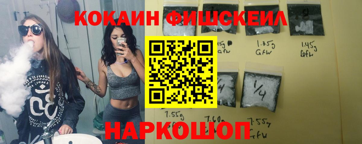 Cocaine Эквадор Егорьевск