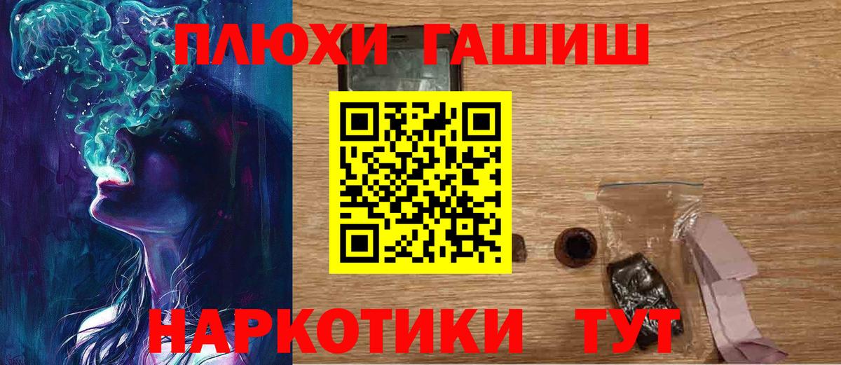 ГАШ Premium Егорьевск