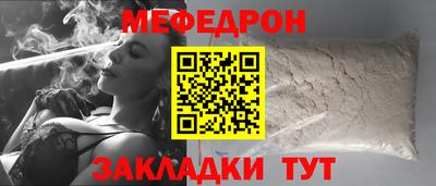 амф Кумертау