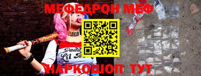 метамфетамин Кунгур