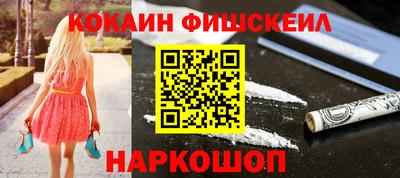 метамфетамин Кунгур