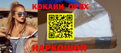 метамфетамин Кунгур