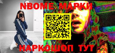 метамфетамин Кунгур