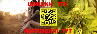 метамфетамин Кунгур