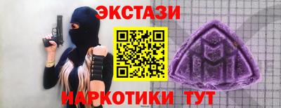 метамфетамин Кунгур