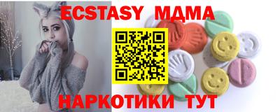 метамфетамин Кунгур