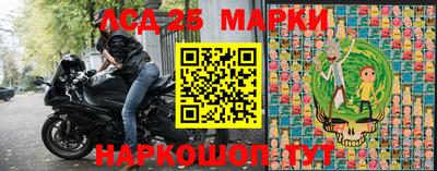 метамфетамин Кунгур