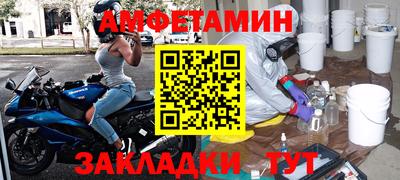 амф Кумертау