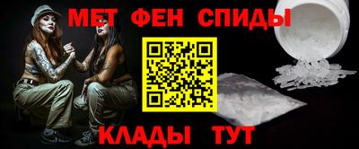 метамфетамин Кунгур