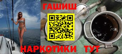 метамфетамин Кунгур