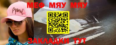 метамфетамин Кунгур