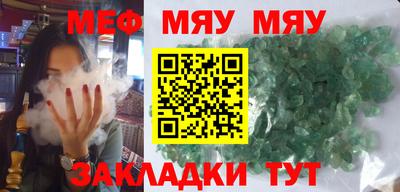 метамфетамин Кунгур