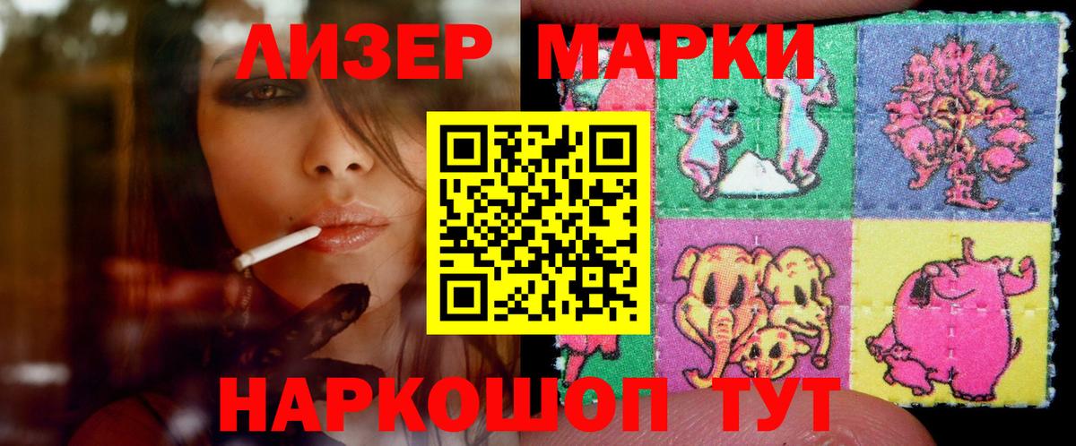 Метадон Егорьевск