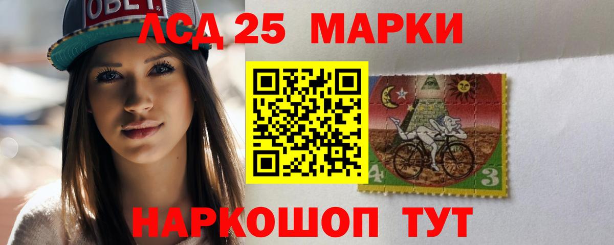 Егорьевск  гидра вход  Вход с VPN  LSD-25 экстази ecstasy  ЛСД экстази кислота 