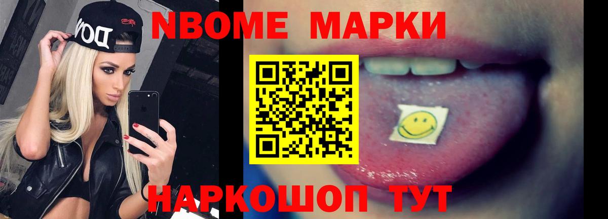 ЛСД экстази ecstasy Егорьевск