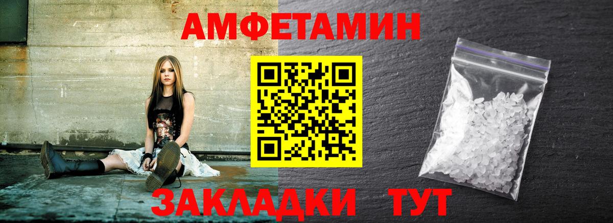 Егорьевск  Первитин  Первитин Methamphetamine  Вход с VPN  Первитин Methamphetamine 