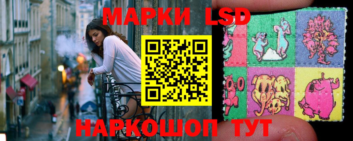 Марки N-bome 1,8мг  Вход с VPN  Егорьевск  Марки N-bome 1,8мг 