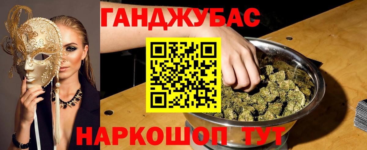 Каннабис марихуана  Бошки марихуана VHQ  Егорьевск  Каннабис Bruce Banner  Вход с VPN 
